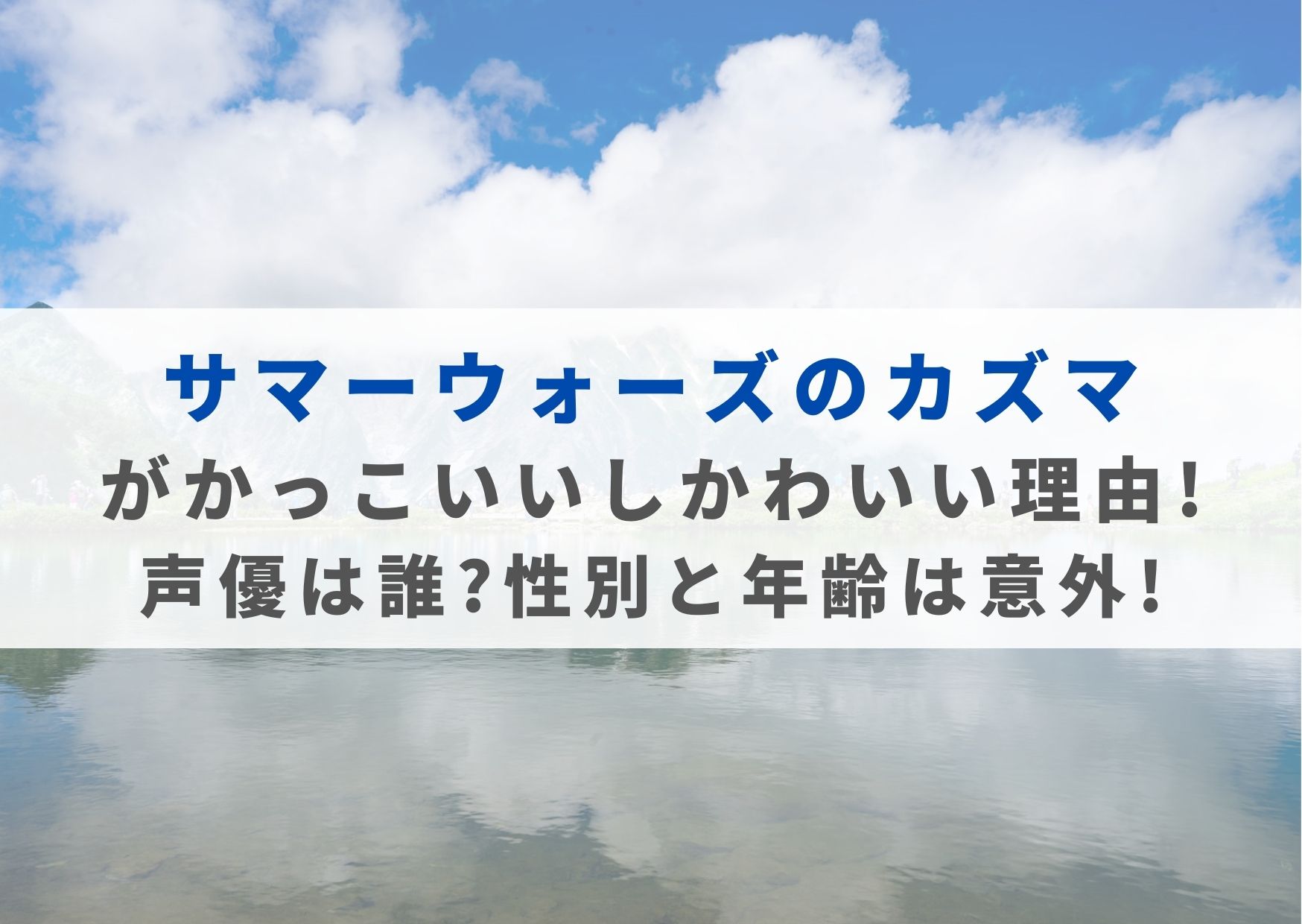 活動歴および当時の関連ビジュアル記録