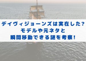 ベケットはなぜ最後に大砲を撃たなかった パイレーツオブカリビアン ワールド エンド シネマアップデート